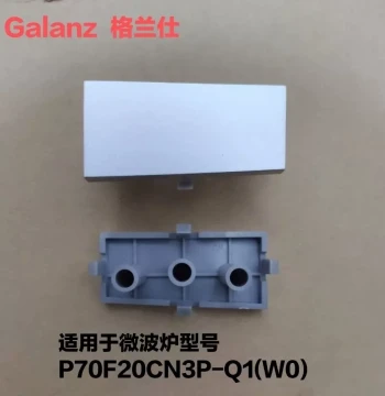 Microwave Door Button Switch for Galanz P70F20CN3P-Q1(W0)