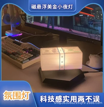Magnetic Levitation Dollar Lamp GTA5 Merchandise Decor Grand Theft Auto Ambient Light Birthday Gift Rotatable Bill Lamp