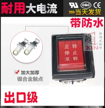 Electric Oil Pump Switch 12V/24V DC Diesel Self-Priming Pump Fuel Dispenser Reversing Switch