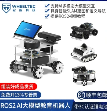 Ackermann ROS2 Robot with AI Large Model Interaction, R550 Differential Drive Mecanum Wheel Vehicle, Raspberry Pi 5 Mapping and Navigation