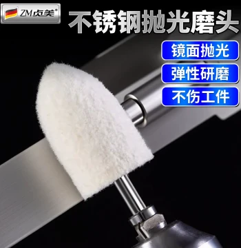 Stainless Steel Polishing Grinding Head 3mm 6mm Shanked Wool Wheel Ball for Metal Jade Glass Mirror Polishing Grinding Tool
