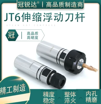 Floating Tap Chuck TER16/ER20/ER25 Tool Holder with Rear Taper B16/B18/JT6, Telescopic Tapping Tool Bar