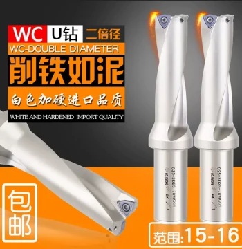 U-Drill Quick Drill Aggressive WC Water-Jet Drill Bit 15.2 15.3 15.4 15.6 15.7 15.8 15.9S