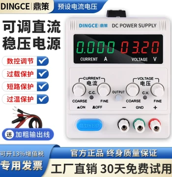 Adjustable DC Stabilized Power Supply 30V 60V High Power Constant Current for Electroplating and Charging, Digital Control Variable DC Source