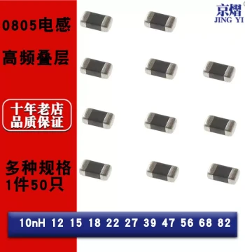 0805 SMD Stacked High-Frequency Inductors 10nH 12 15 18 22 27 39 47 56 68 82