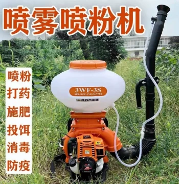 Factory Direct High-Power Spraying and Dusting Machine Wholesale 3WF-3S Backpack Rice Fertilizer Spreader