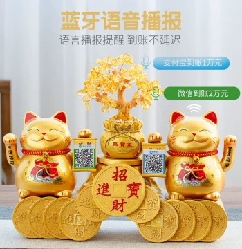 Golden Lucky Cat Figurine QR Code New Store Opening Gift Automatic Waving Fortune Cat Cashier Counter Decoration
