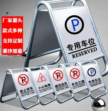 Custom Stainless Steel Warning Sign - Hotel Tripod Directional Sign, Safety Cone, No Parking Bollard, Heavy-Duty Traffic Company Sign