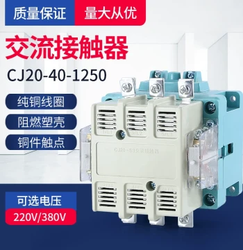 AC Contactor 63A-630A Three-Phase 380V Thickened Silver