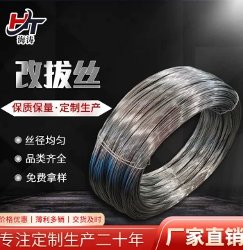 1.2mm 1.3mm Premium Drawn Galvanized Iron Wire, High-Hardness Wire for Handicrafts, Manufacturer Supply