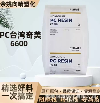 Chimei Raw Material PC6600 Polycarbonate Halogen-Free Flame Retardant V0 Translucent Granules Injection Molding Charger Case Plastic
