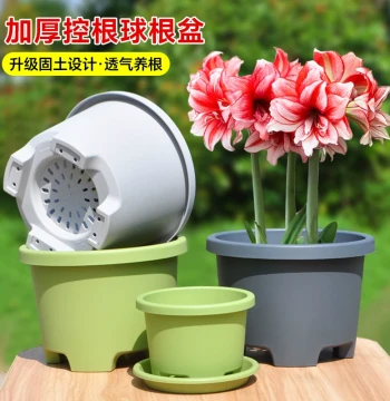 Resin Reinforced Flower Pot Plastic Bulb Planter Specialized for Lily Tulip Lily of the Valley Breathable Root Control Premium Tray