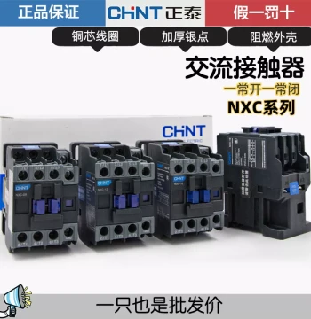 AC Contactor Replacement for CJX2 NXC 9-32A 220V/380V