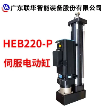Servo Electric Cylinder, Large Push Rod Heavy-Duty Electric Cylinder with Explosion-Proof Motor, 40 Ton Thrust HEB220