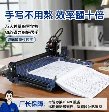 Automatic Writing Robot Real Handwriting Robot for Lesson Plans Meeting Notes Tables Printer P24