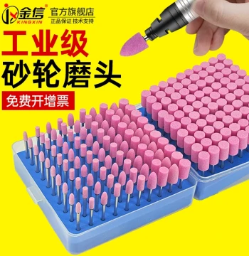 Jinxin Grinding Wheel Head Flint Stone 3mm Electric Grinder Polishing Pneumatic Air Die Grinder Drill Bit T-Shaped Small Sand Wheel Metal