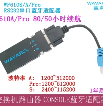 Lanqi WF610A/S/Pro Serial RS232 to RJ45 to Wireless Switch Wireless Bluetooth Console Cable