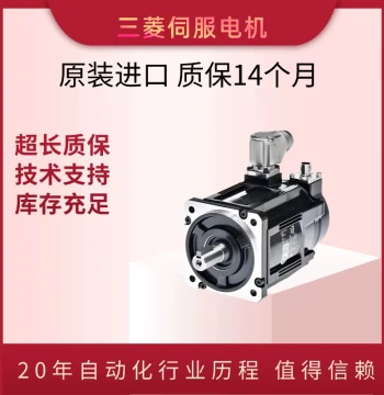 Original Genuine Mitsubishi Servo Motor Driver HG-KN Series