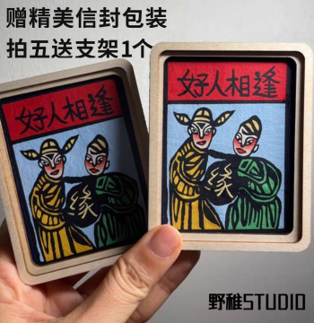 Yunnan Intangible Cultural Heritage Creative Dali Bai Nationality Jiama Woodblock Print Handmade Creative Refrigerator Magnet Tourist Souvenir Gift