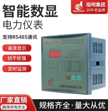 Genuine Zhiming Reactive Power Automatic Compensation Controller JKL5CF-4-6-8-10-12/380 for Capacitor Compensation Cabinet
