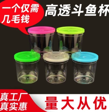 Portable Betta Fish Cup with Rope - Mini Transparent Plastic Pet Bottle for Outdoor Goldfish, Night Market Stalls, and Jellyfish