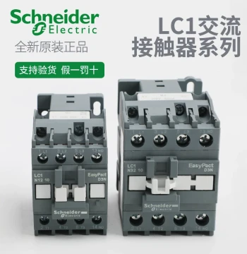 AC Contactor 220V LC1N1810