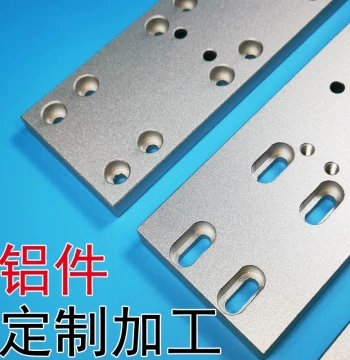 Aluminum Plate Custom Processing, Non-Standard Aluminum Parts from Drawings, Labor and Materials Included, Aluminum Alloy Panel with Gold Content, Anodizing