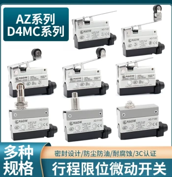 Travel Limit Micro Switch TZ AZ-7311 7312 7310 7121 7141 7144 7100 Small Size