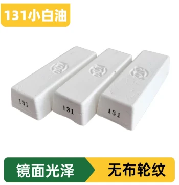 KOYO Polishing Wax 131 White Wax No. 5, Small White Wax 2000 Grit, Yellow Wax for Watch Cases and Jewelry, Stainless Steel Mirror Polishing Wax