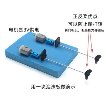 Boat Model Tail Propeller Kit DIY Handmade Boat Building Materials Bait Boat Propeller Drive Shaft Model Motor Accessories