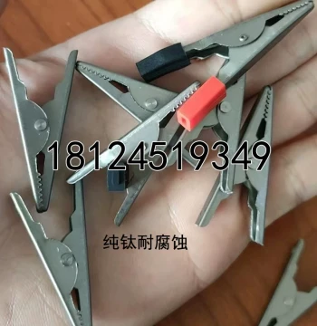 Mini Titanium Alloy Corrosion-Resistant Alligator Clip, Precision High-Efficiency Pure Titanium Electrical Clip, TA2 Spring High-Purity Clamp