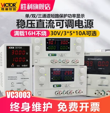 Adjustable DC Regulated Power Supply, Programmable Digital Display for Mobile Phone Repair Testing, Single/Multi-channel Switch Linear Power Supply
