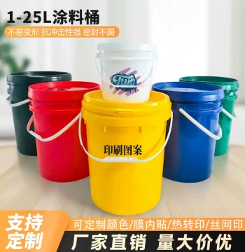 5L 25L Sealed Paint Bucket Thickened with Lid Chemical Bucket Food-grade Plastic Water Bucket Paint Bucket White Empty Water Bucket
