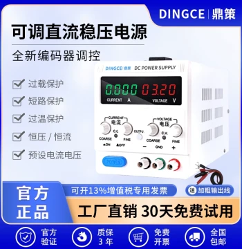 Adjustable DC Regulated Power Supply 30V 5A, 60V DC Regulated Power Supply, 100V Electroplating Experiment Charging Adjustable Power Source