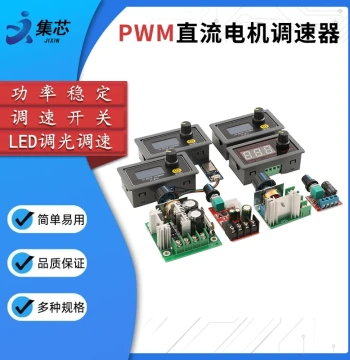 PWM DC Motor Speed Controller 5V-28V with Switch Function - PWM Speed Control Module for LED Dimming and Motor Speed Regulation