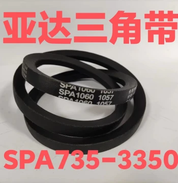 SPA Type V-Belt for Machine Tools, Bench Drills, Cutting Machines, Harvesters, Specialized for Small Equipment, Universal, Free Shipping