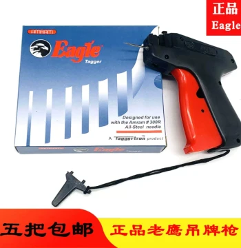 Authentic Eagle Brand Tag Gun, Label Gun, Plastic Needle Gun, 3.7cm Thick Needles, 5 Pieces with Free Shipping
