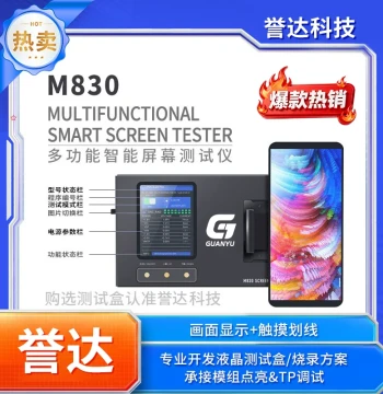 M8/M830 Screen Test Jig Test Box Flex Cable Universal for IP/OP/VO/HW/XM/SS No Debugging Required LCD