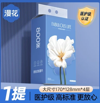 Manhua Hanging Tissue Paper Large Pack Family Bulk Box Restaurant Cleaning Paper Napkins Skin-Friendly Facial Tissues Value Pack