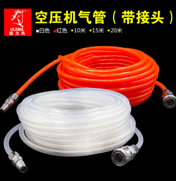 Pneumatic Straight Air Compressor Hose Air Pump Tubing 5*8mm High-Pressure Flexible Hose with Quick Connectors for Nail Gun Air Lines