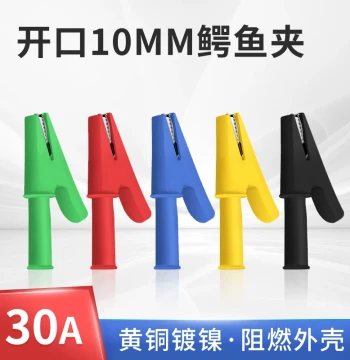 Medium Clip with Socket Plug-in Fully Enclosed 30A Alligator Clip Brass 4MM Pure Copper Wire Clamp High Voltage