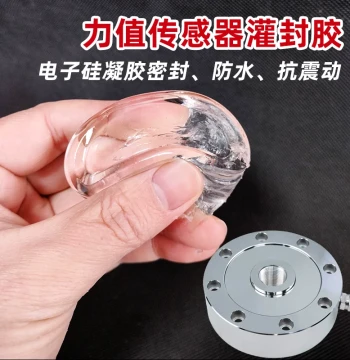 Force Value Load Cell Transparent Potting Glue Circuit Board Sealing Waterproof Insulation Soft Shock-resistant Electronic Silicone Gel