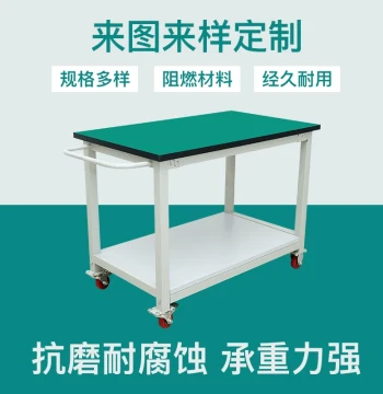 Anti-Static Double-Layer Small Cart Material Rack, Turnover Cart, Multi-Function Tool Cart, Sorting Mobile Handcart Workbench