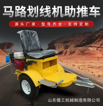 Road Marking Machine with Assist Vehicle, Highway Hot-Melt Kettle Line Striper, Small Cold Spray Line Marking Machine