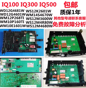 Compatible with Siemens XQG90-WM12P2R81W Washing Machine Computer Board 12P2691W Motherboard WM12P2681W