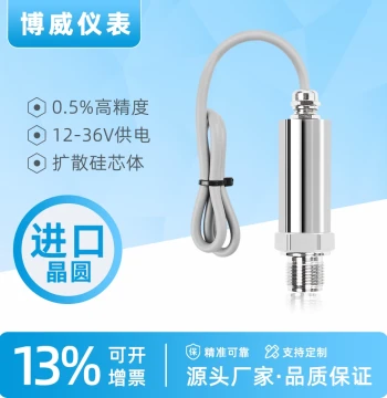 High-Precision Waterproof Constant-Pressure Water Supply Diffused Silicon Pressure Transmitter, Oil/Gas/Hydraulic Pressure Sensor 4-20mA