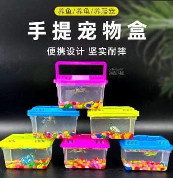Transparent Pet Box Portable Handle Night Market Stall Special Plastic Material Turtle Tank Goldfish Tank Small Fish Bottle Turtle Bottle