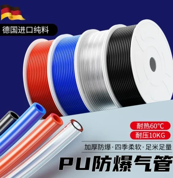 PU Air Hose 8mm High Pressure 10 Bar - Compressor Flexible Tube 4/6/12/16mm Pneumatic High-Pressure Explosion-Proof Transparent Line