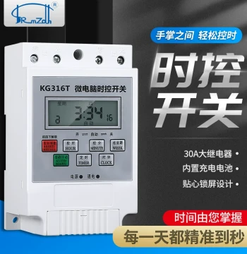 KG316T Time Control Switch Timer 220V/380V Microcomputer Controller for Street Lights, 12-Mode Fully Automatic