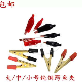 Pure Copper Alligator Clips Electrical Test Clips Power Supply Clips with Insulated Sleeves - Red/Black, Large/Medium/Small, Free Shipping